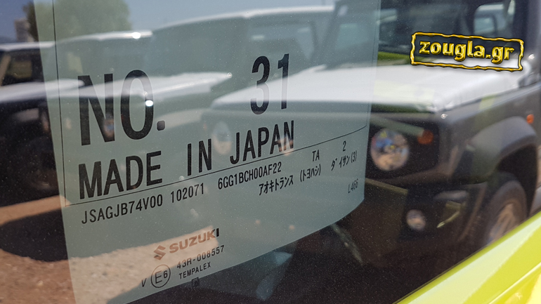 Σε ποιες χώρες κατασκευάζονται τα Suzuki που πωλούνται στην Ελλάδα